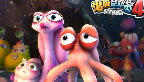 《潜艇总动员4》预告 “蜜桃”稚嫩声线萌翻天