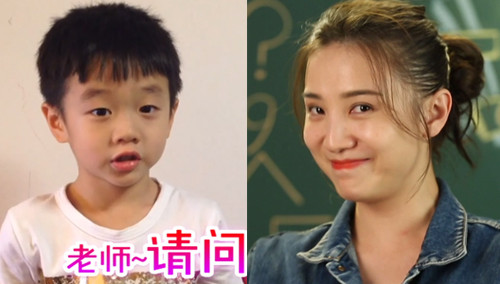 《一年级》精彩宣传片 宋佳杨阳洋神级对话惹爆笑