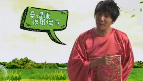 《花样江湖》：一天一鸡汤生活越健康