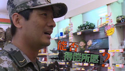 《真正男子汉》6月19日看点：郭晓东四处借“防暑降温费” 为给儿子买飞机