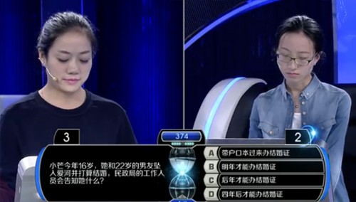 王慧玲VS沈祎嘉 霸气“女医师”用可乐做包子 惊呆了！