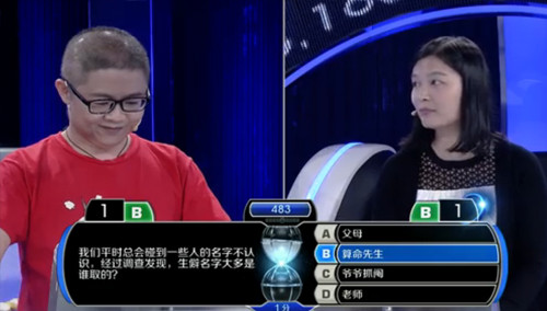 苏磊VS杨晓岚 律师题霸火拼高能女学霸 既能答题又能萌萌哒