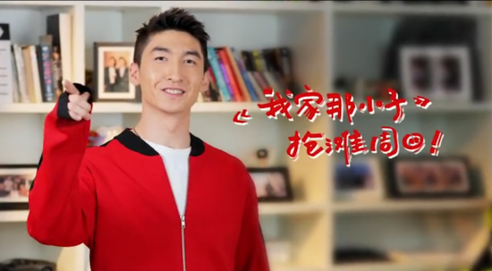 《我家那小子2》再迎奥运冠军 武大靖首谈感情生活