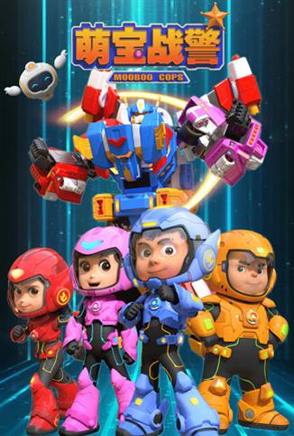 亲亲小芒果,六一超好看-芒果TV