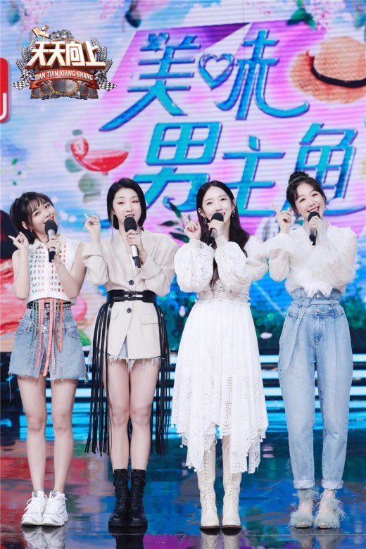 胡一天郑元畅王一博《天天》合体 甜蜜告白火箭少女