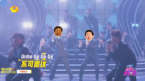 "头部艺人"维嘉爆笑化身"奖杯",《百变大咖秀》周五收官见证"模王"