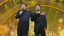 相声《学冠军》