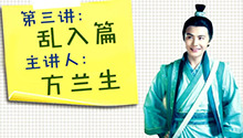 明星搭讪教学 马天宇乱入彭于晏有绝招