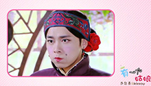 李易峰秒变波波女神