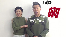 《前任2》21城爆笑巡回