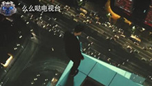《不可思异》曝“宇宙大新闻”特辑 