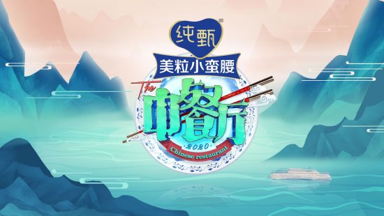 修甄合伙人