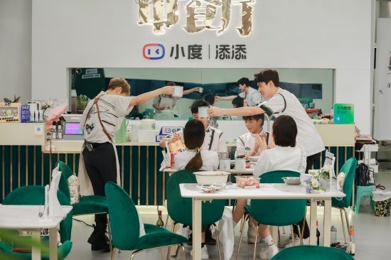 长沙站最终营业日如期而至 《中餐厅5》全员暖心火锅局引期待